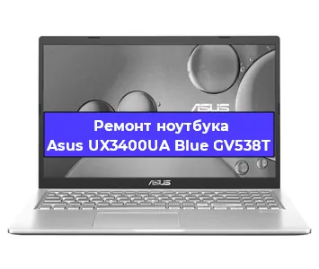 Ремонт блока питания на ноутбуке Asus UX3400UA Blue GV538T в Москве
